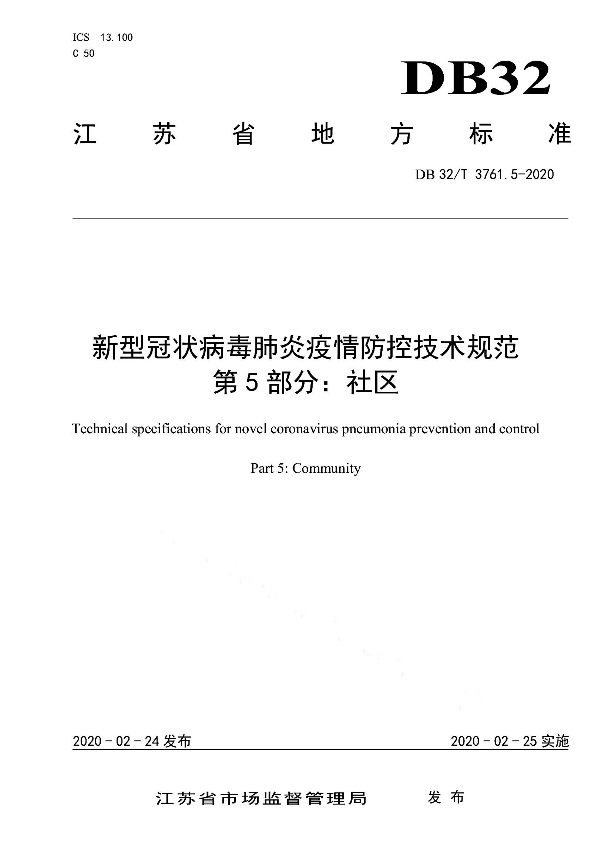 资源详情图